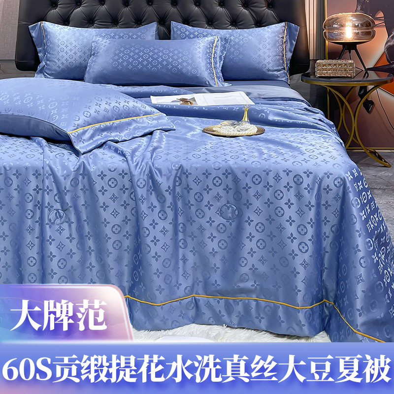 60S贡缎提花水洗冰丝夏被四件套冰丝大豆空调被夏凉被夏季薄被子4