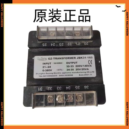 GUZONG控制机床变压器JBK31-100 JBK31-80 JBK31-160螺杆空压机