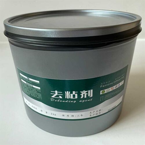 潘通柯式胶印大豆环保快干不结皮彩色印刷去粘减粘剂油墨无味透明