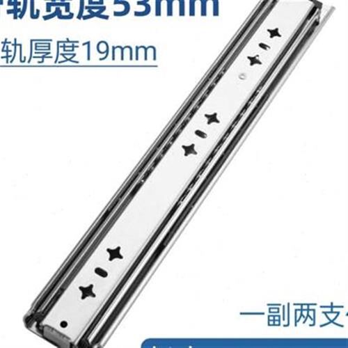 机柜重型滑轨导轨抽屉滑道三节轨宽加厚工业房车改装货柜轨道