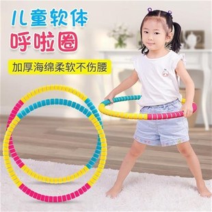 8岁小学生初学者专用表演圈 呼啦圈小孩子童幼儿园小号女宝3
