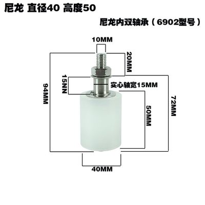 推荐直线门导向轮门平移门电机靠轮电动开门机固定轮上滑轮夹轮定