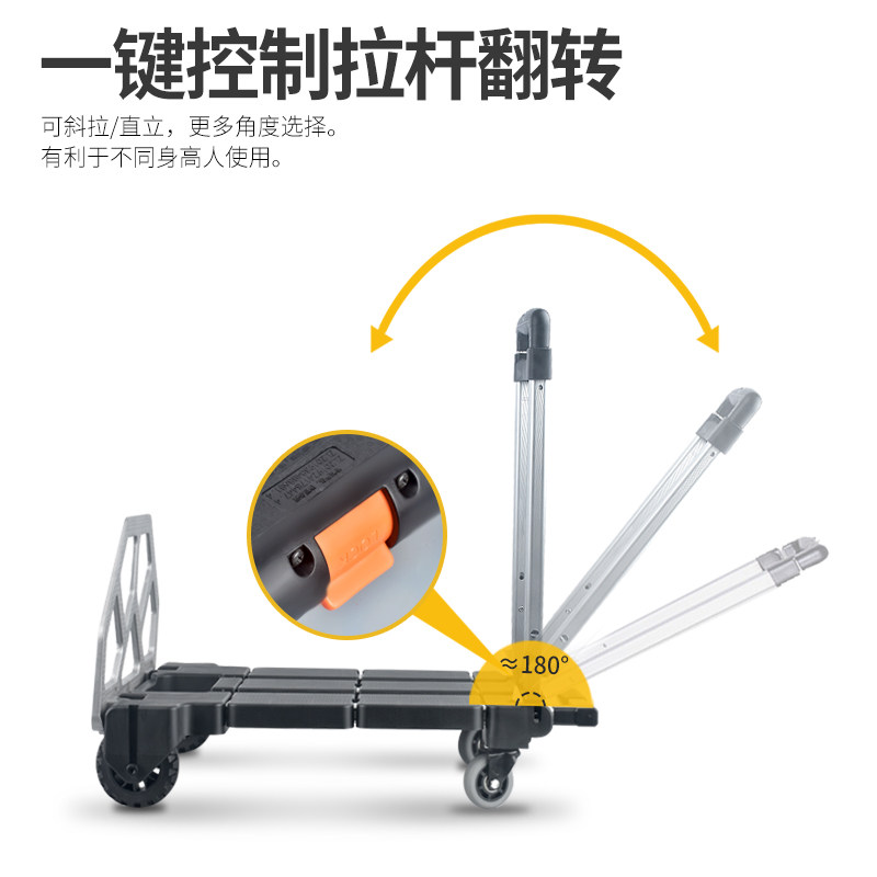 手推车折叠便携手拉车家用拉货小拖车轻便拉杆车静音平板车搬运车,收纳整理,便携购物车,淘宝优惠券,粉丝福利购,淘宝优惠卷