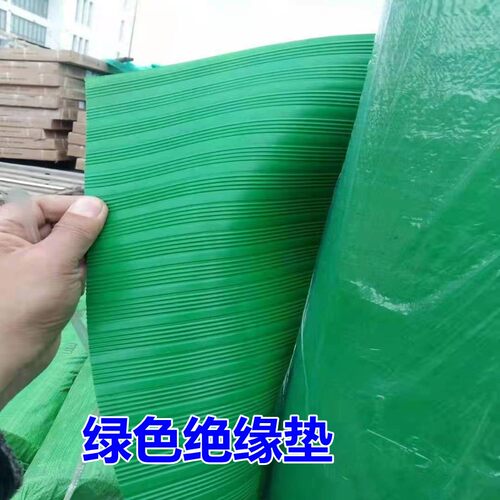 现货绝缘橡胶板配电l房胶皮黑色高压减震工业6/10/35kv耐油橡胶垫