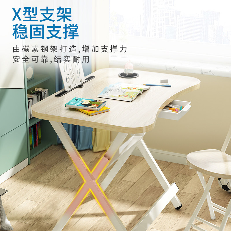 儿童学习桌家用可折叠书桌小学生写作业桌子课桌椅套装简易写字台