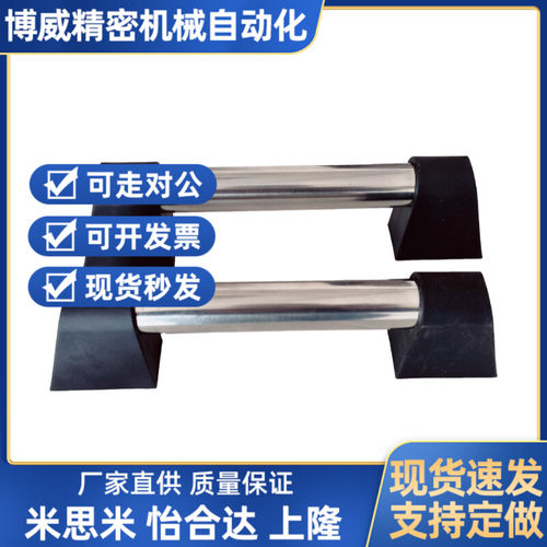 铝合金管型拉手UWAPN UHFAP150/200/250/300/400/500/600机床设备