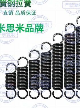 拉伸弹簧米斯米BWY/BUY/BWT/BUT2/3/4/5/6/8/10/12-4056789132