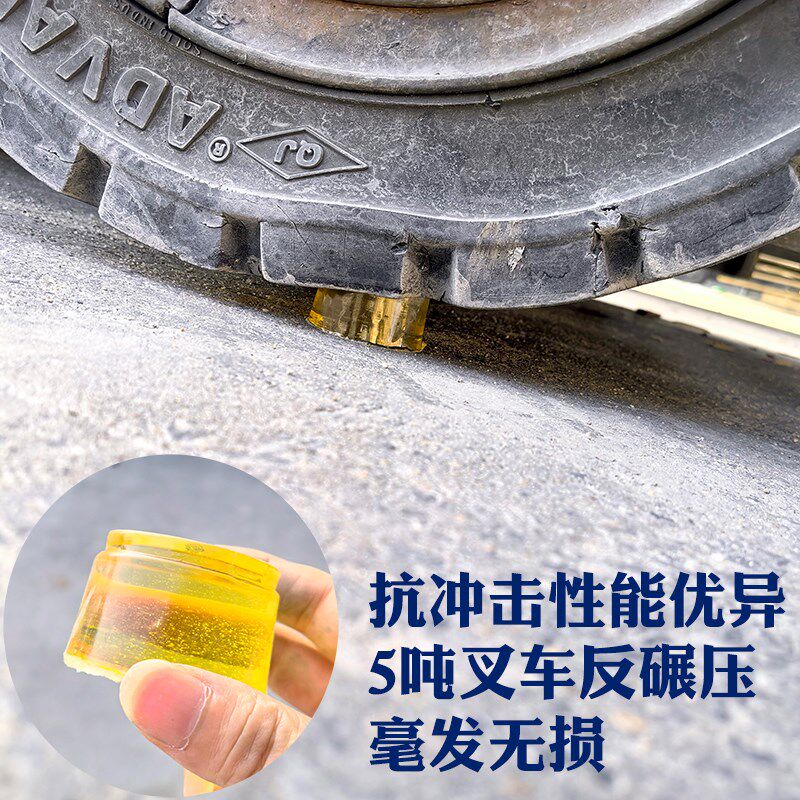 双组瓷砖空鼓胶地砖空鼓灌注胶地板起翘修复剂地坪墙面灌浆液