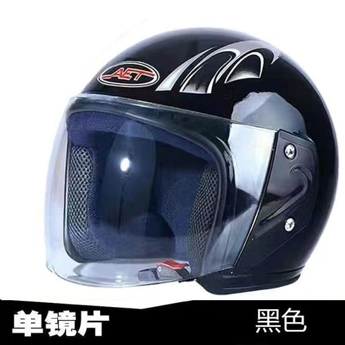 摩托车头盔男女式电动车电瓶车围脖半盔全盔防雨秋冬季保暖安全帽