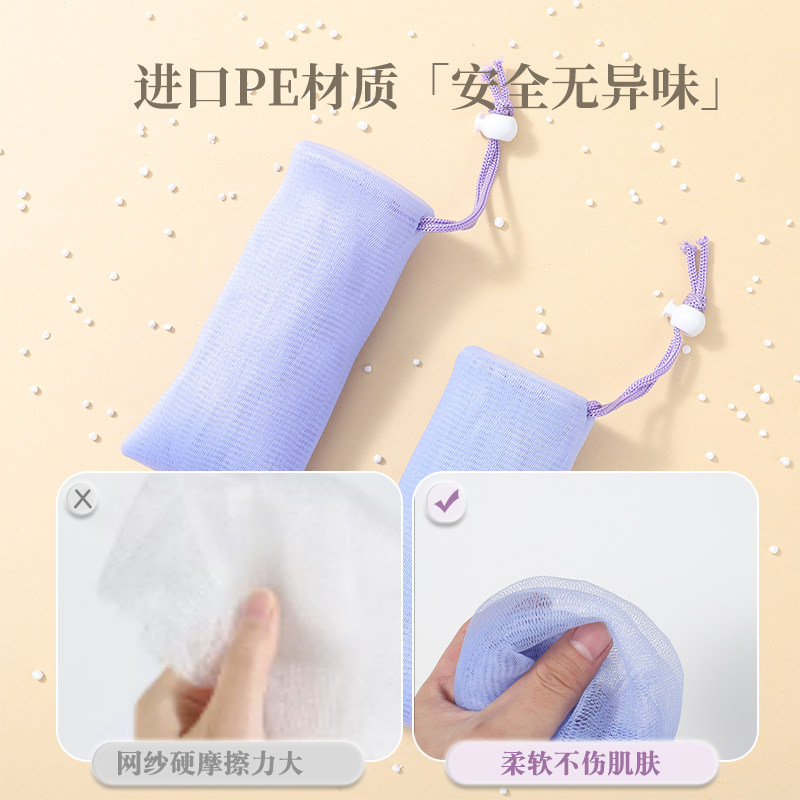 速发肥皂袋起泡网香皂打泡网洗澡搓泡沫神器香皂洗面奶洗脸洁面发
