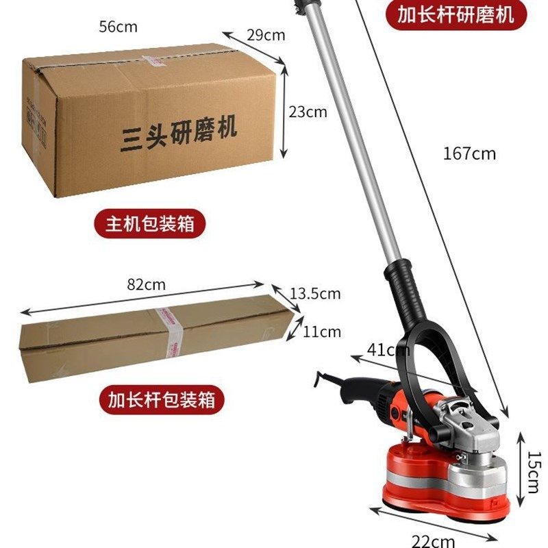 手持环氧漆地坪研磨机混凝土路面打磨机无尘腻子粉抛光粗磨机,五金/工具,地坪研磨机,淘宝优惠券,粉丝福利购,淘宝优惠卷