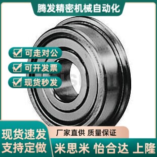 替代不锈钢/带法兰滚珠轴承C- SFL6900ZZ SFL6901ZZ SFL6902ZZ 69