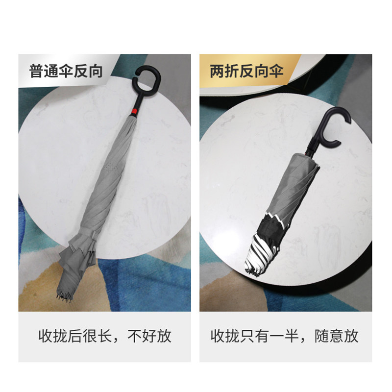 16骨二折反向雨伞男女全自动收折叠大号双层暴雨专用晴雨两用定u.