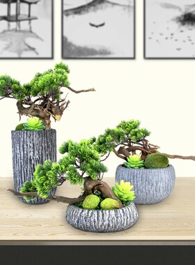新中式仿真绿植盆景摆件客厅书房迎客松装饰品松柏树假花摆设花艺