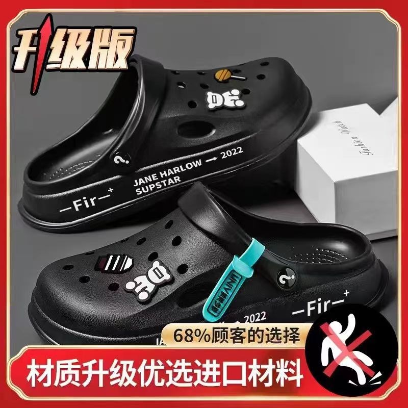 小众高货男士洞洞鞋2023新款防滑厚底休闲外穿韩版沙滩软底护士包