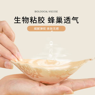 胖mm大码乳胸贴女拍婚纱照专用A防下垂无肩带内衣大胸显小隐形超