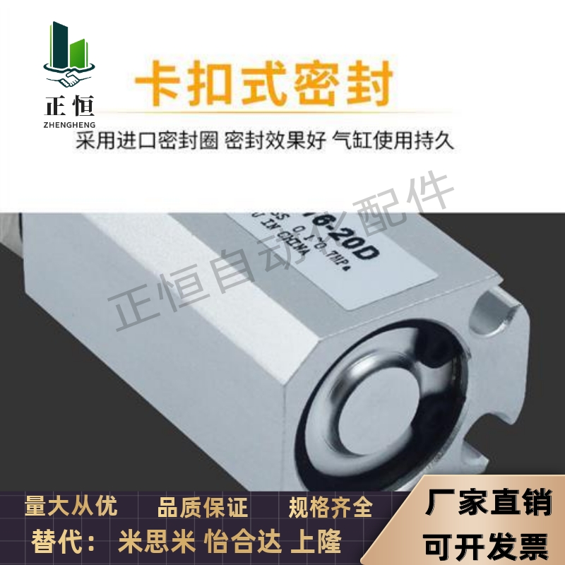 小型针型气缸CJP2B/CDJP2B10-5D/10D/15D -30D双作用 微型 气动