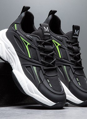 特大码男鞋45秋季学生白色网面运动休闲鞋46老爹鞋潮跑步47加宽48