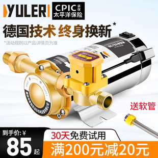 自来水增压棒泵家用加压户外微形暖气泵小F区供水器280w管路220v