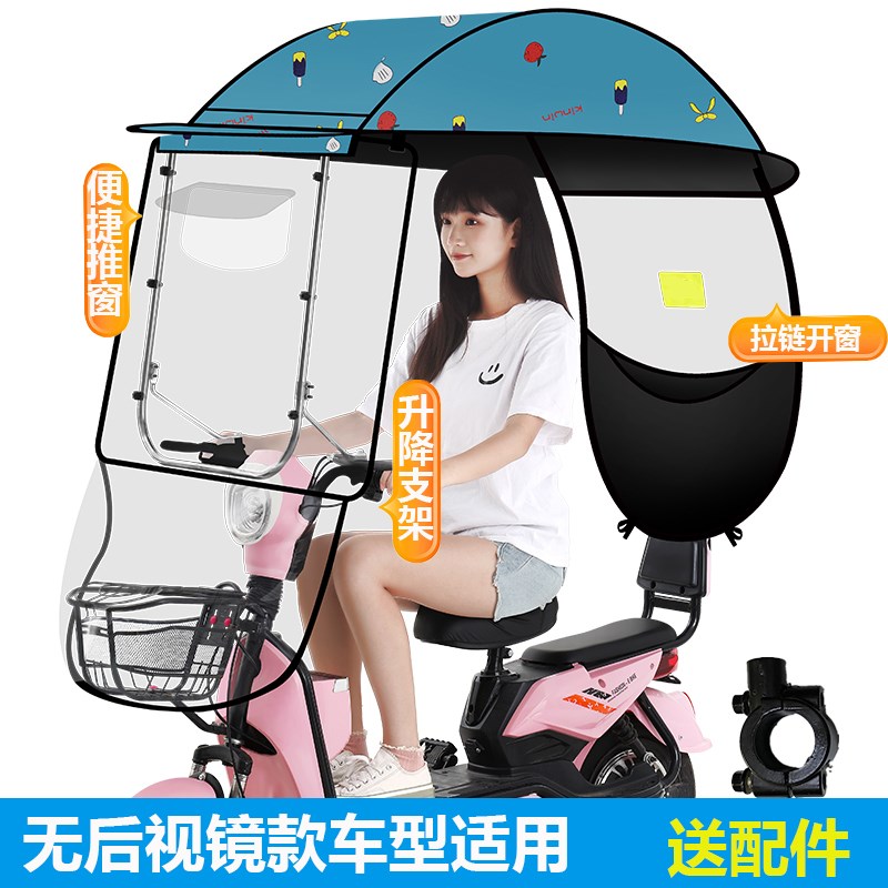 电动自行车遮阳伞 防雨伞电动单车遮雨蓬棚 小电瓶车雨棚新款加固