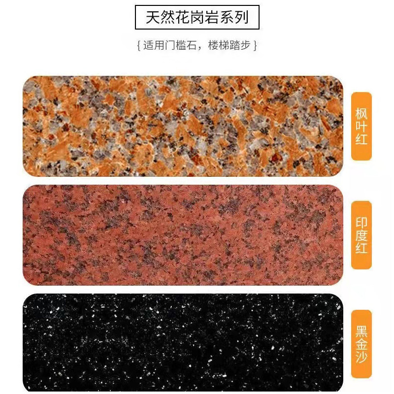 新款厂促窗台石窗套包边大理石窗台板岗石门套F门槛阳台窗框人造