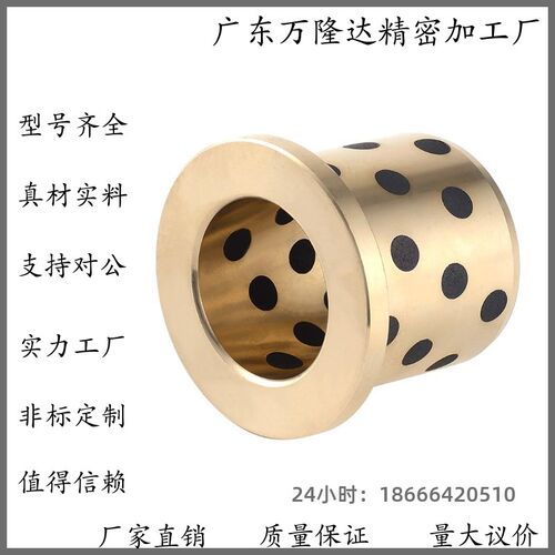 无油衬套E-OCN02-d5-d6-d8-d10-d15-d16-d20-L10-L12-L15-L20-L30