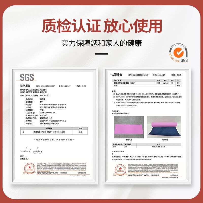 瑜伽垫喻咖用品家用垫子娱珈毯女生便携学生健身渝愉咖珈锻炼