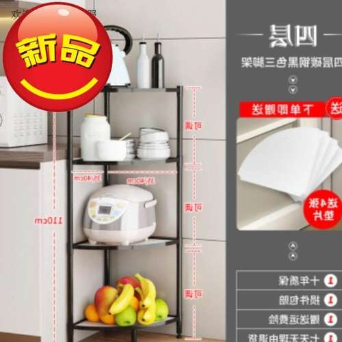 家用置物架落地蔬菜篮子厨房架放菜l架水果架收纳多功能多层储物