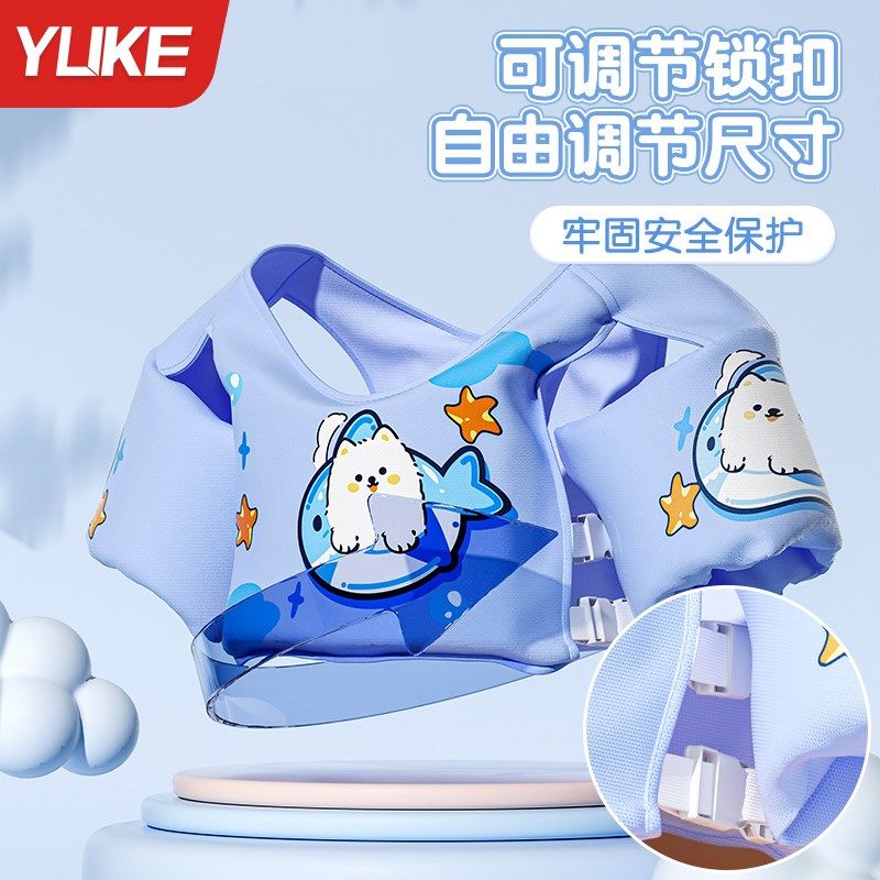 现货儿童游泳浮力衣男女童初学者加厚免充气救生圈宝W宝手臂圈游