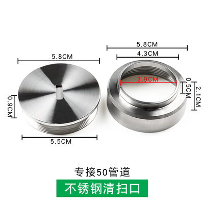 DN50不锈钢检修口内插圆形清扫口排水洁净地漏堵头地面检查口阀门