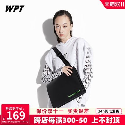 WPT斜挎包男女通勤邮差包公文高级小众笔记本电脑平板单肩包书包