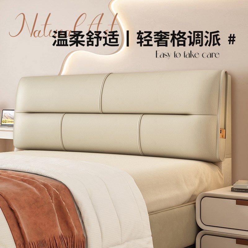 新款猫爪皮免洗床头软包高级榻榻米贴墙围床头板大靠背定制大靠垫,居家布艺,床头靠垫,淘宝优惠券,粉丝福利购,淘宝优惠卷
