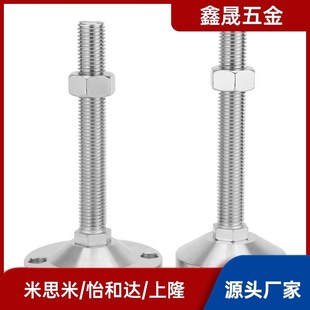 M12 D40 120 脚杯304WAD36 M16 L100 D80 M24 D60 150 100 M20