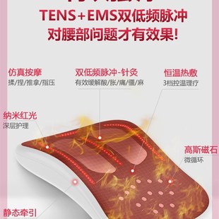 腰部按摩器牵引器背部家用腰疼腰痛理疗脊椎腰椎按摩仪神器