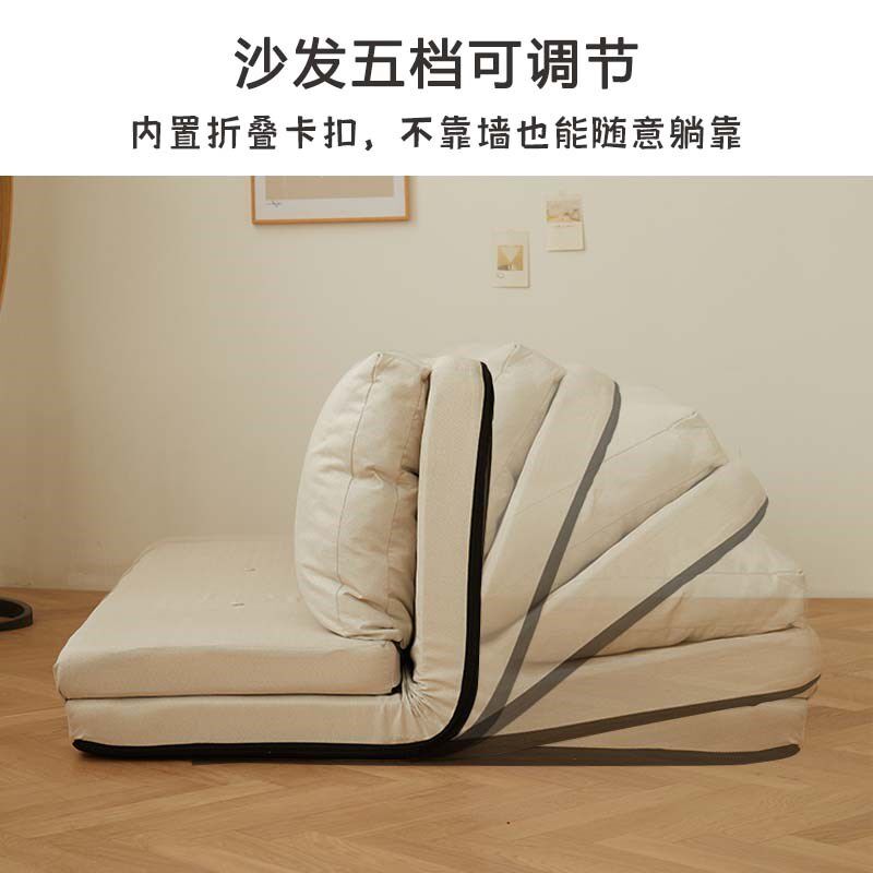 小户型懒人榻榻米沙发床垫两用可折叠客厅卧室打地铺多功能沙发床