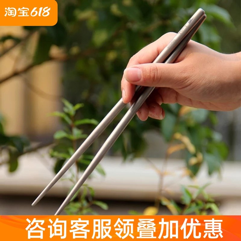 keith铠斯家用钛筷子 户外露营家用轻量便携餐纯钛野营野餐餐具筷