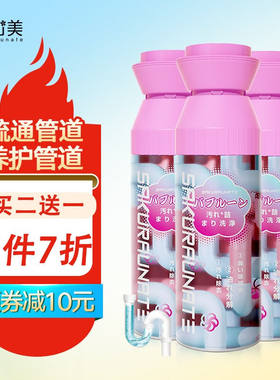速发20樱d加美泡沫型管道清洗剂排水管油污堵塞家用厕所浴室分解1