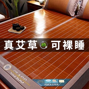 2023新款凉席夏天竹席1.5m夏季单人竹凉席双人席子可折叠1.8/2米