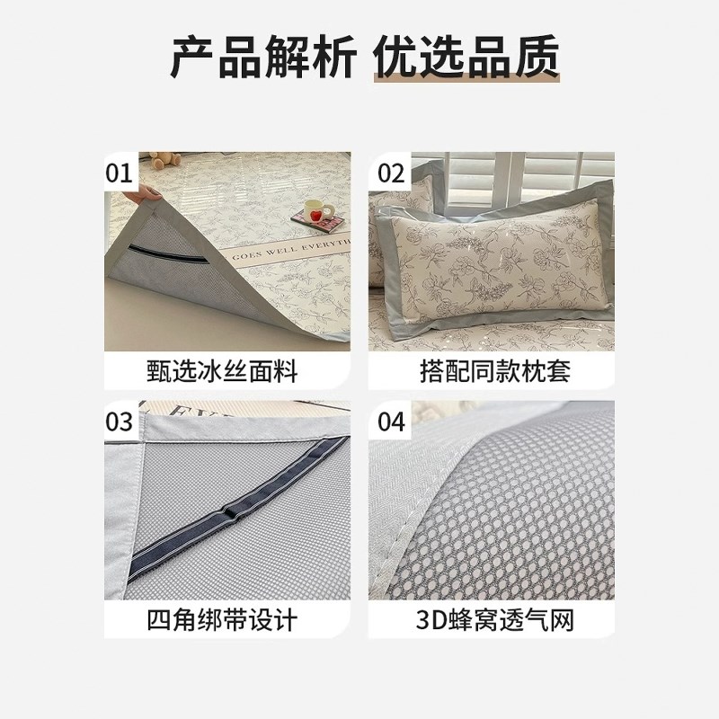 洗冰丝凉席三件套夏季天s可机水学生宿舍床单空调床垫软席子床笠