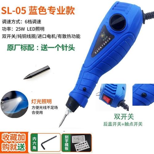 手持式刻字机震动记号笔机刻字笔凿字小型不锈钢电动金属