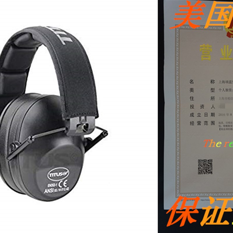 极速Titus Low-Profile High Decibel NRR Safety Earmuffs (No P 3C数码配件 笔记本散热器/降温卡 原图主图