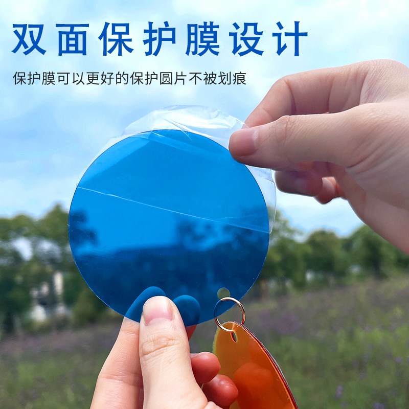 新品三原色彩色透光片教具幼儿园实验大班科学区区域材料颜色认知