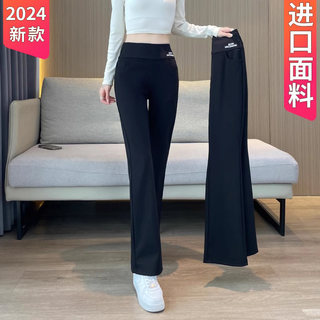 极速喇叭裤女春季2024新款高腰显瘦垂坠感黑色女裤春秋薄款休闲微