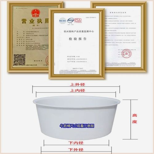 加厚牛筋塑料桶食品级发酵酿酒桶腌鸭蛋酸白菜缸熟胶养鱼桶带排水