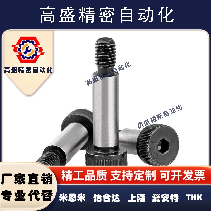 标准肩型螺栓TBH11-d16-L20/25/30/35/40/45/50/55/60/6570758085