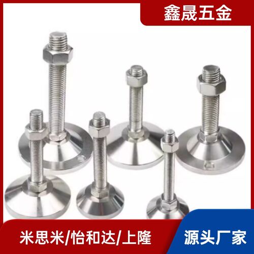 怡合达脚杯WAD51-D100-M16/M20M24-L100/L125/L150/L200带轴承型