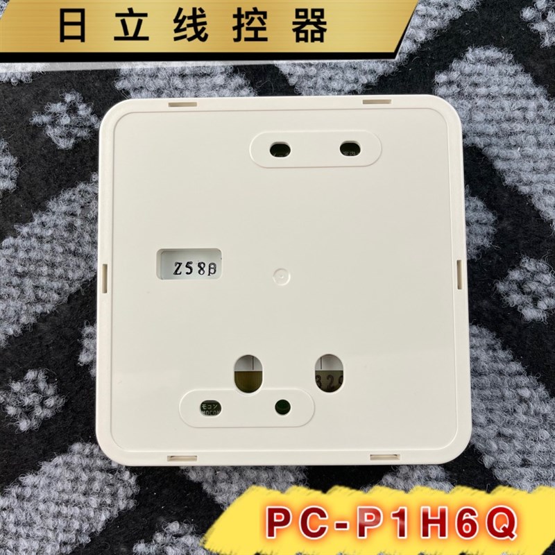 全新原装日立中央空调多联机线控器PC-P1H6Q手操器 空调控制面板