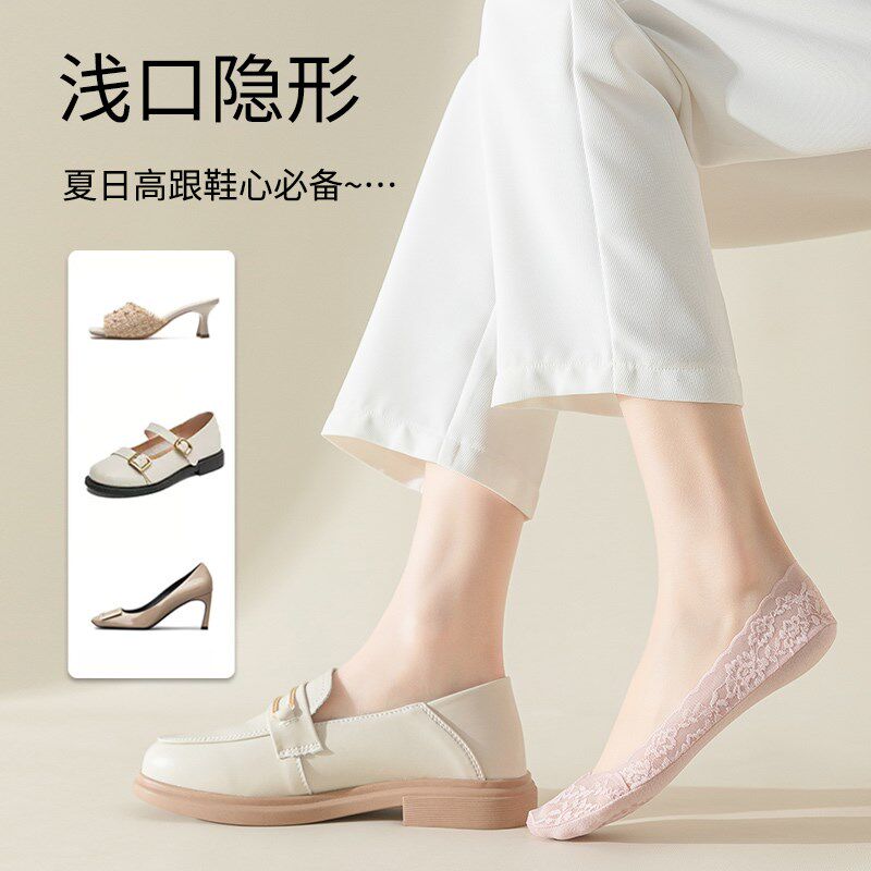 袜子女2024新款蕾丝隐形袜底吸汗夏季超薄浅口防滑不掉跟船袜