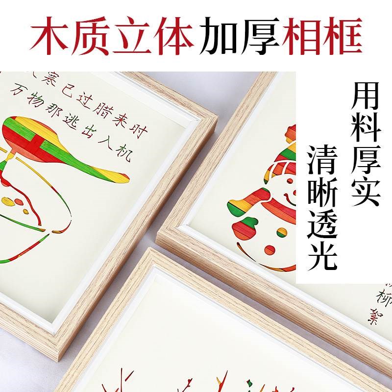 二十四节气手工寒露霜降立冬制作材料非遗手工竹编装饰画活动