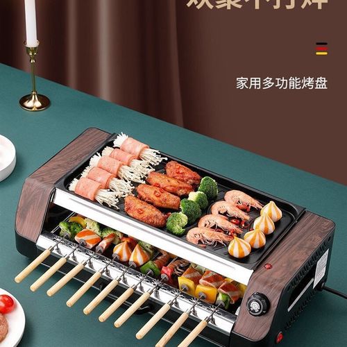 美恺达 电烧烤炉烤肉锅烤肉机自动旋转烤串机家T用韩式烤肉盘羊肉